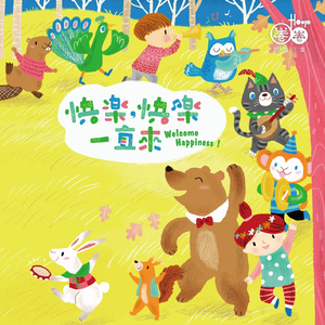 三级偷拍色网视频
