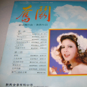 三级偷拍色网视频
