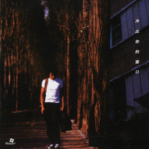 三级偷拍色网视频
