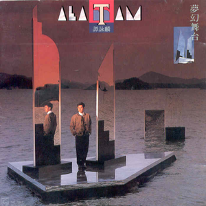 三级偷拍色网视频
