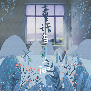 三级偷拍色网视频
