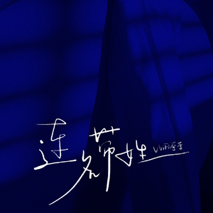 三级偷拍色网视频
