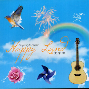 三级偷拍色网视频
