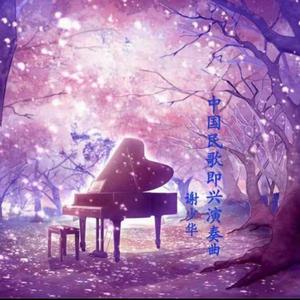 三级偷拍色网视频
