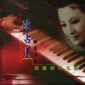 三级偷拍色网视频
