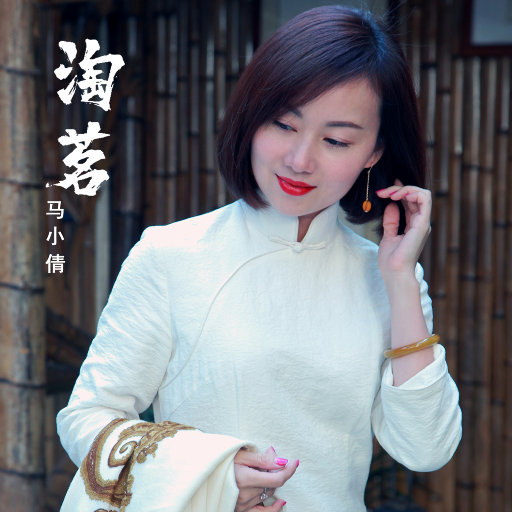 三级偷拍色网视频
