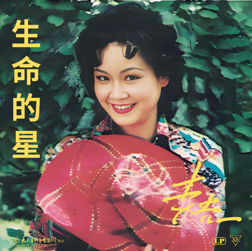 三级偷拍色网视频
